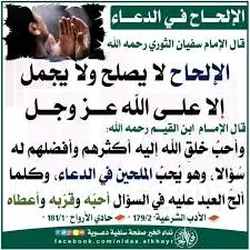  ترويحة الليلة هذا هو الصدق واليقين‏ ‏