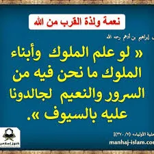 ترويحة الليلة السادسة عيش السعداء 