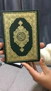 ترويحة الليلة الحرف في القران  بدينار 